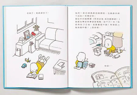 爺爺的天堂筆記本 (吉竹伸介) (獲選十本好讀)-故事: 兒童繪本 Picture Books-買書書 BuyBookBook