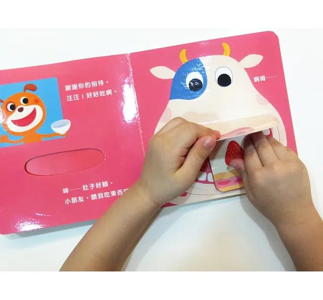 一起開動囉！(紙板書．翻翻書)-非故事: 學前基礎 Preschool Basics-買書書 BuyBookBook