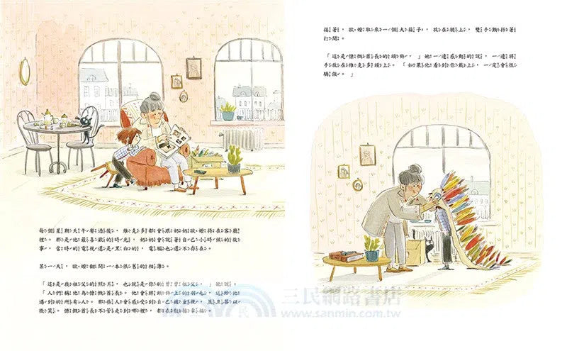 印地安酋長羽毛的祕密-故事: 兒童繪本 Picture Books-買書書 BuyBookBook