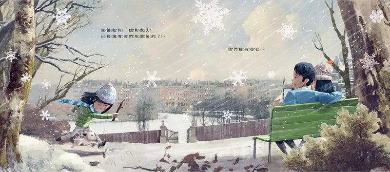 隱形的世界 (十本好讀得獎作品 - 小學生最愛書籍)-故事: 兒童繪本 Picture Books-買書書 BuyBookBook