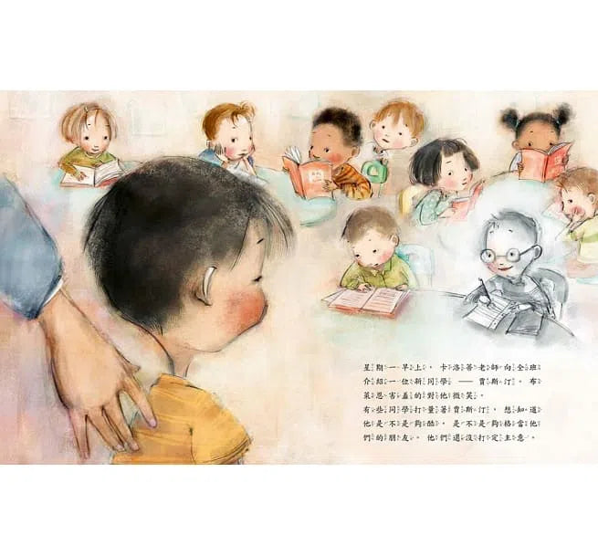 隱形男孩-故事: 兒童繪本 Picture Books-買書書 BuyBookBook