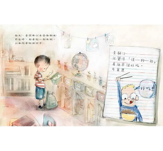 隱形男孩-故事: 兒童繪本 Picture Books-買書書 BuyBookBook