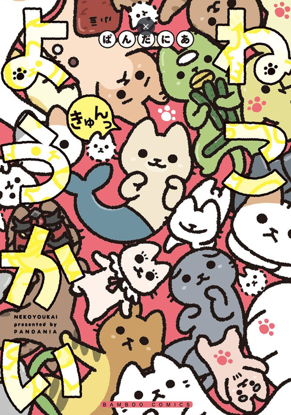 Yokai Cats Vol. 9-Graphic novel / Comic book / Manga: genres-買書書 BuyBookBook