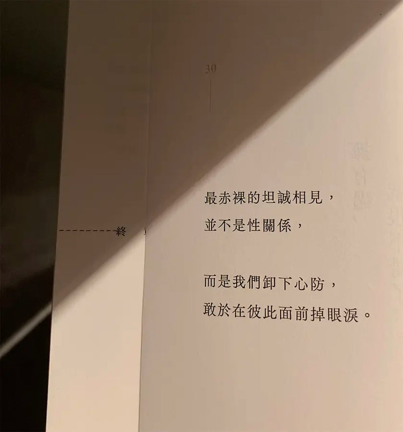 擁有過 就好：告別青春的最後一封情書【限量親簽】 (黃山料)-Fiction: Romance-買書書 BuyBookBook