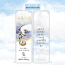 永遠記得：男孩、鼴鼠、狐狸、馬與風暴【暢銷經典全新續集】（限量燙金書籤版）-Children’s / Teenage fiction: Fantasy-買書書 BuyBookBook