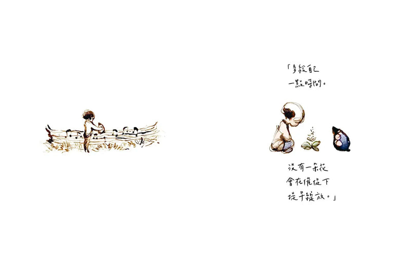 永遠記得：男孩、鼴鼠、狐狸、馬與風暴【暢銷經典全新續集】（限量燙金書籤版）-Children’s / Teenage fiction: Fantasy-買書書 BuyBookBook