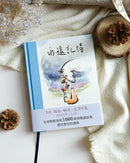 永遠記得：男孩、鼴鼠、狐狸、馬與風暴【暢銷經典全新續集】（限量燙金書籤版）-Children’s / Teenage fiction: Fantasy-買書書 BuyBookBook