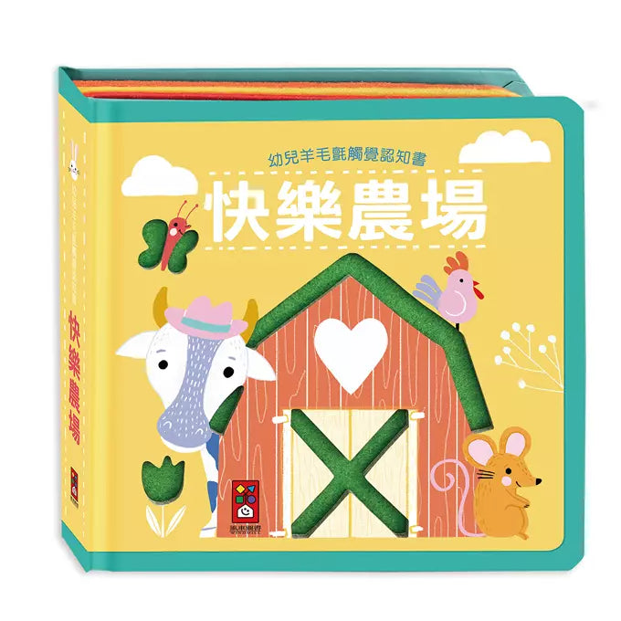 幼兒羊毛氈觸覺認知書：快樂農場-非故事: 學前基礎 Preschool Basics-買書書 BuyBookBook