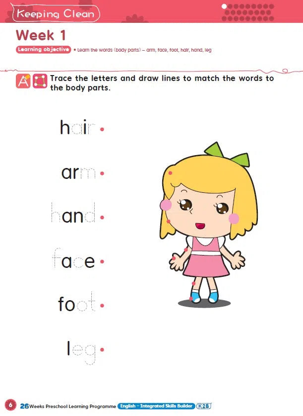 幼兒英語 - 綜合能力基礎訓練 - 26週學前教育系列 (附QR code短片)-補充練習: 英文科 English-買書書 BuyBookBook