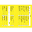 又驚又笑的人體祕密：為什麼看梅乾會流口水？-Children’s / Teenage general interest: General knowledge and interesting facts-買書書 BuyBookBook