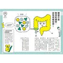 又驚又笑的人體祕密：為什麼看梅乾會流口水？-Children’s / Teenage general interest: General knowledge and interesting facts-買書書 BuyBookBook