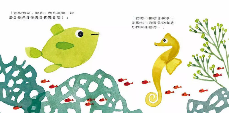 魚媽媽-故事: 兒童繪本 Picture Books-買書書 BuyBookBook