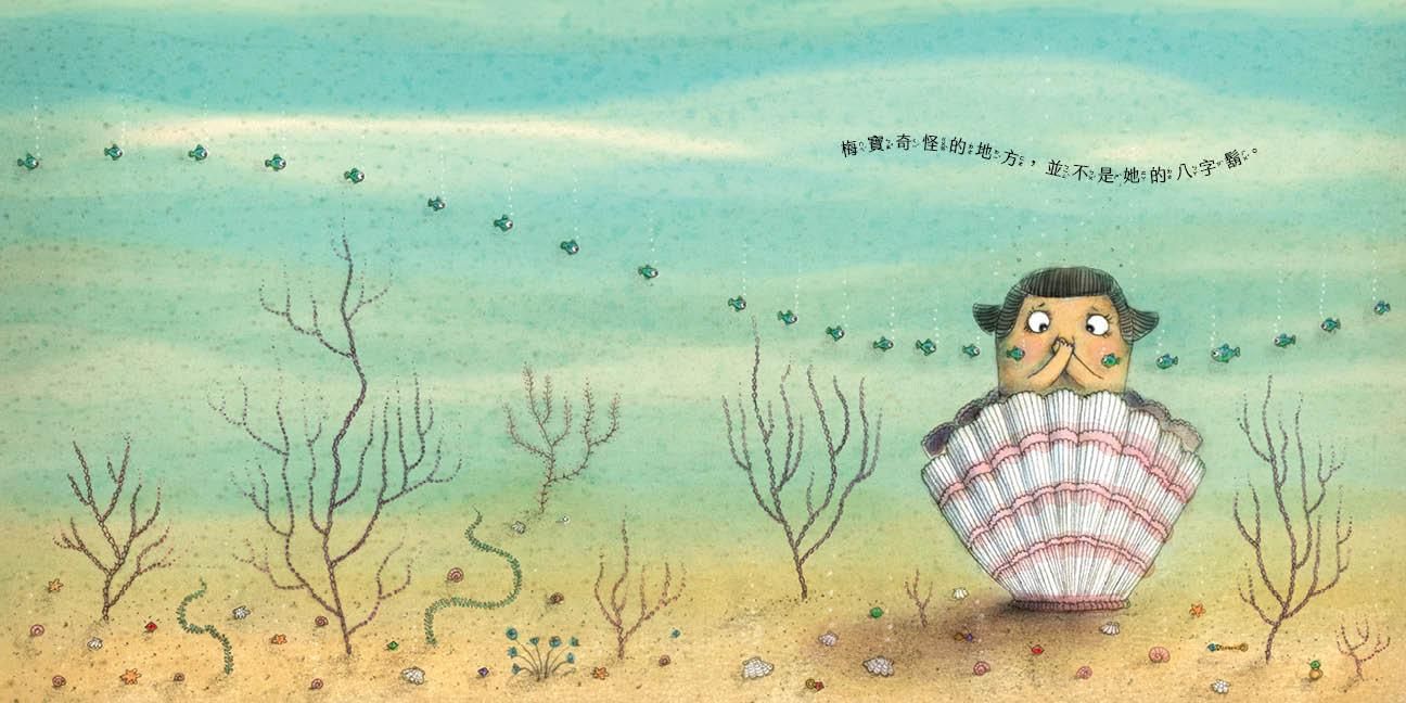 與眾不同的美人魚-Children’s picture books-買書書 BuyBookBook