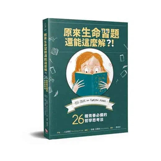 原來生命習題還能這麼解 ?!-非故事: 生涯規劃 Life Planning-買書書 BuyBookBook