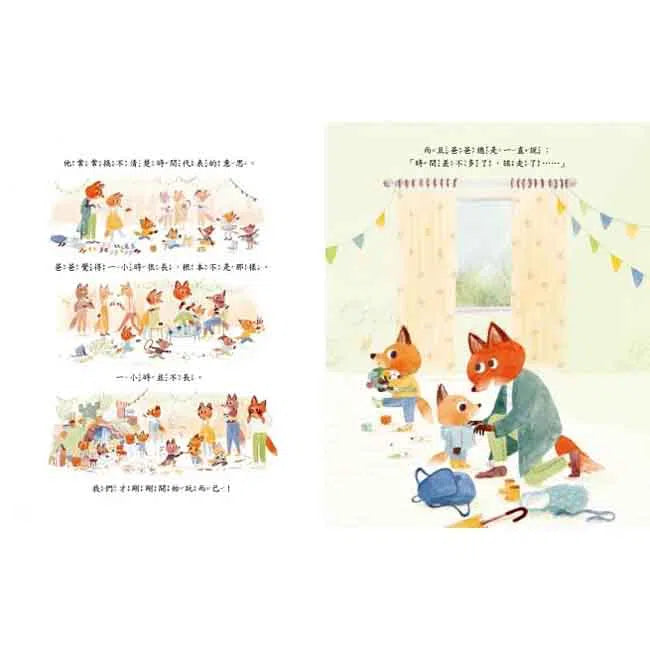 再5分鐘 - 品格教育繪本: 親子溝通, 時間概念-故事: 兒童繪本 Picture Books-買書書 BuyBookBook