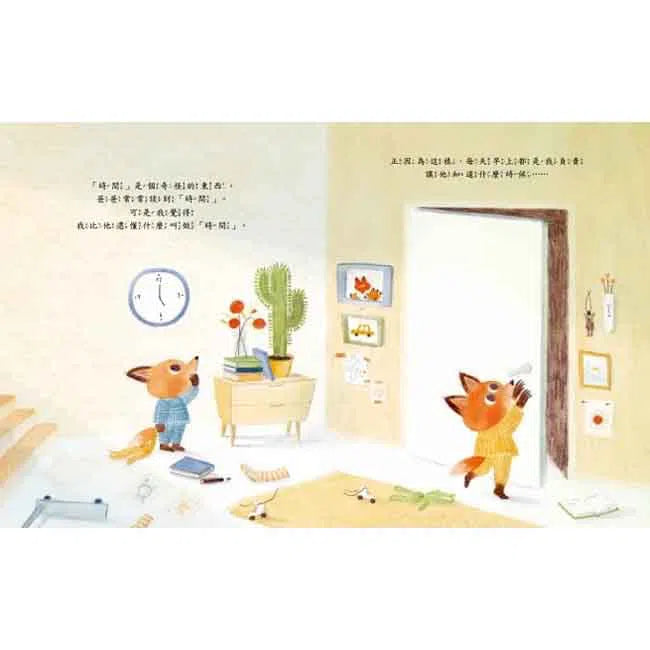 再5分鐘 - 品格教育繪本: 親子溝通, 時間概念-故事: 兒童繪本 Picture Books-買書書 BuyBookBook