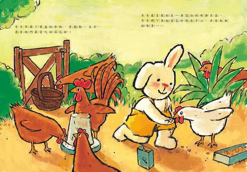 再等一下吧！奇奇：培養耐性-故事: 兒童繪本 Picture Books-買書書 BuyBookBook