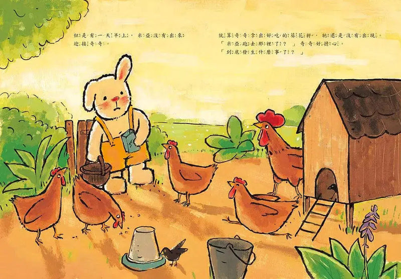 再等一下吧！奇奇：培養耐性-故事: 兒童繪本 Picture Books-買書書 BuyBookBook