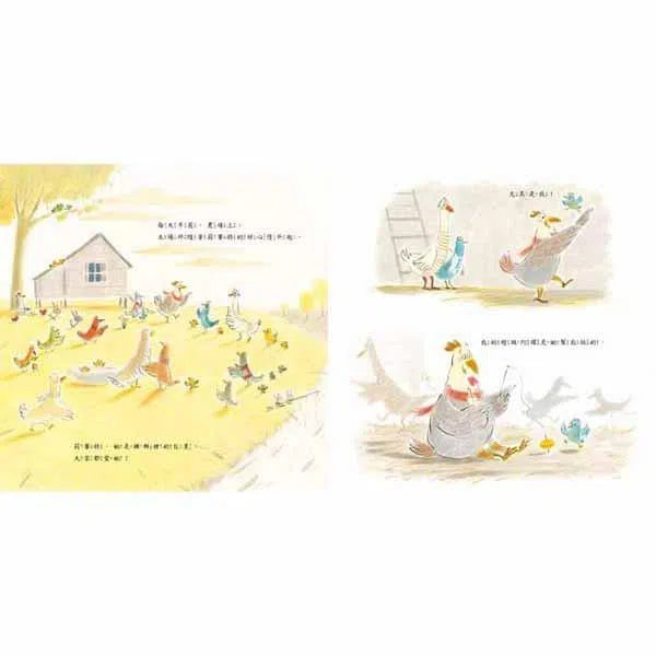 再見了, 莉賽特-故事: 兒童繪本 Picture Books-買書書 BuyBookBook