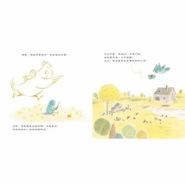 再見了, 莉賽特-故事: 兒童繪本 Picture Books-買書書 BuyBookBook