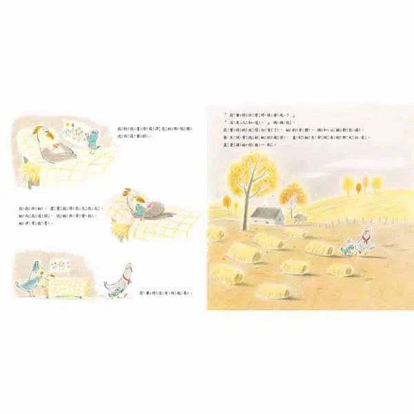 再見了, 莉賽特-故事: 兒童繪本 Picture Books-買書書 BuyBookBook