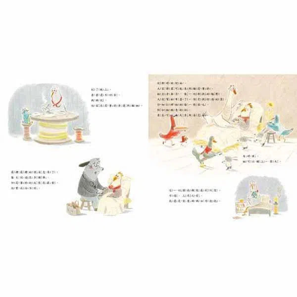 再見了, 莉賽特-故事: 兒童繪本 Picture Books-買書書 BuyBookBook