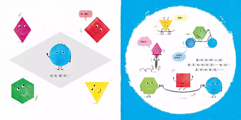 再試一次，行不行？-非故事: 電腦數學 Computer & Maths-買書書 BuyBookBook