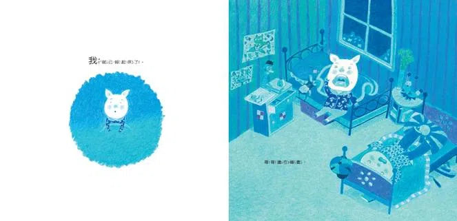 早起的一天 (賴馬)-故事: 兒童繪本 Picture Books-買書書 BuyBookBook