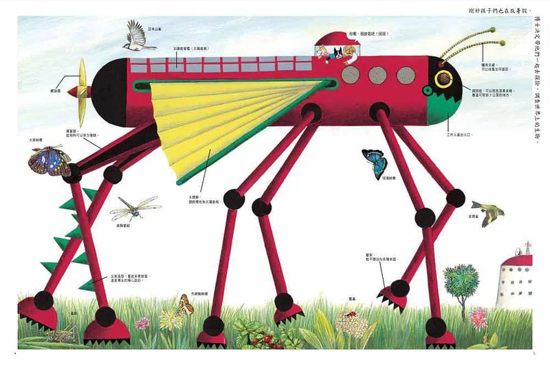 蚱蜢機器人-故事: 兒童繪本 Picture Books-買書書 BuyBookBook