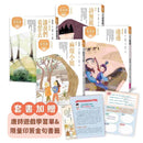 張曼娟唐詩學堂(共4冊)(典藏紀念版)首批限量附贈印簽金句書籤&導讀學習單-Children’s Educational: Language/ literature/ literacy-買書書 BuyBookBook