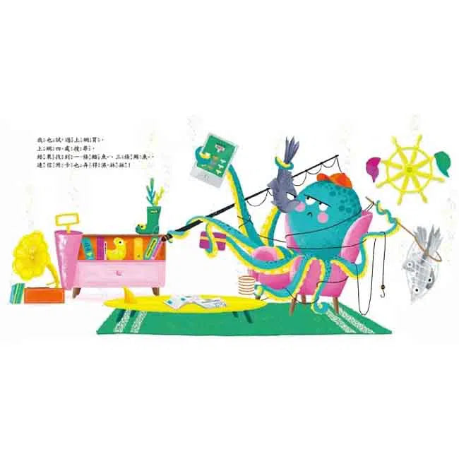 章魚先生買褲子 - 品格教育繪本: 轉念思考-故事: 兒童繪本 Picture Books-買書書 BuyBookBook