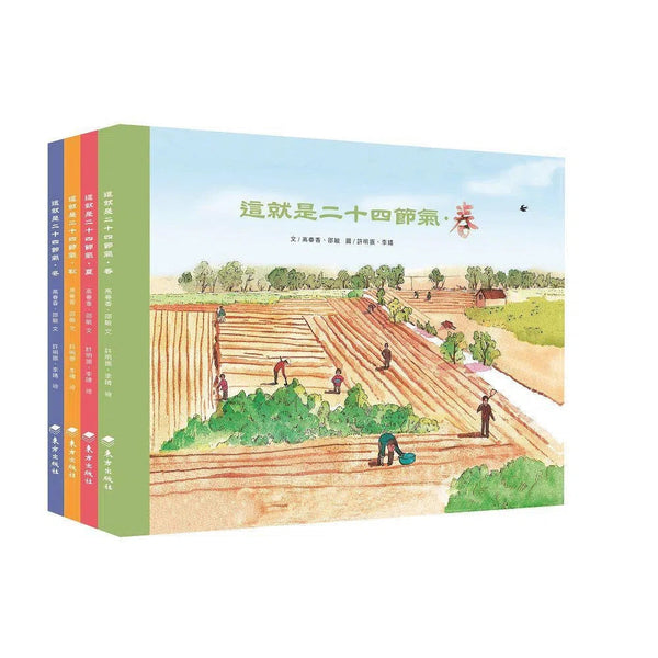 這就是二十四節氣 - 春夏秋冬 (4冊)-故事: 兒童繪本 Picture Books-買書書 BuyBookBook