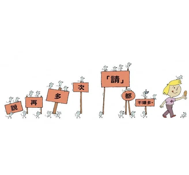 這時候該說請！(Mo Willems)-故事: 兒童繪本 Picture Books-買書書 BuyBookBook