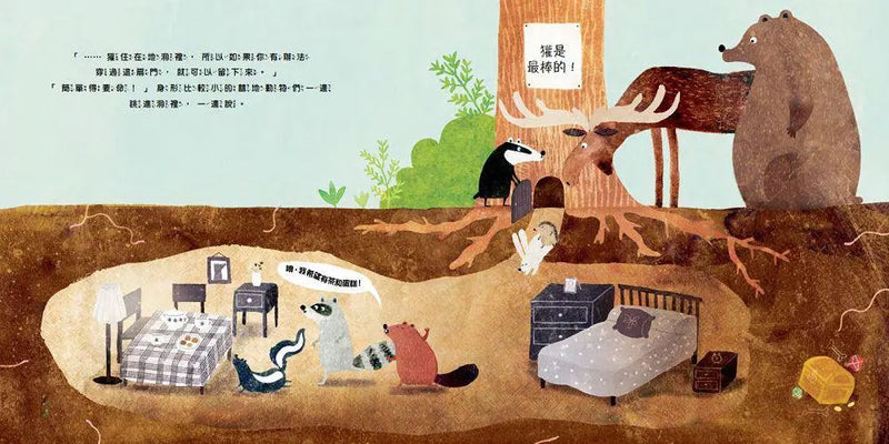 只有我最棒-Children’s / Teenage fiction: Relationship stories-買書書 BuyBookBook