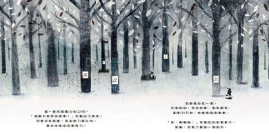 只有我最棒-Children’s / Teenage fiction: Relationship stories-買書書 BuyBookBook