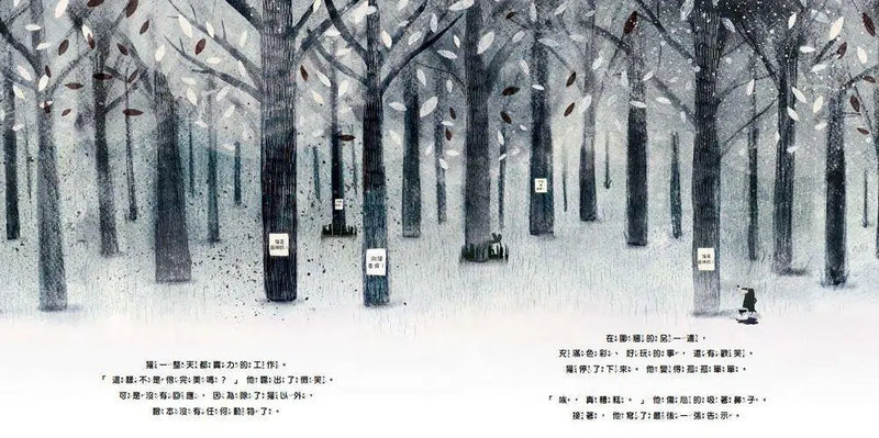 只有我最棒-Children’s / Teenage fiction: Relationship stories-買書書 BuyBookBook