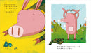 豬先生和他的小小好朋友(新版)-Children’s / Teenage fiction: Relationship stories-買書書 BuyBookBook