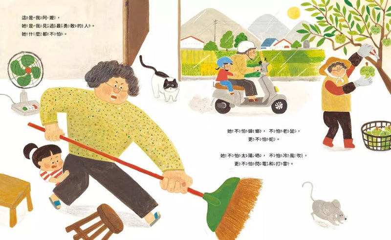 最大的草莓蛋糕 (金怡妃)-故事: 兒童繪本 Picture Books-買書書 BuyBookBook