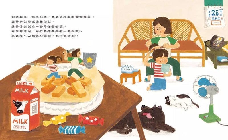 最大的草莓蛋糕 (金怡妃)-故事: 兒童繪本 Picture Books-買書書 BuyBookBook