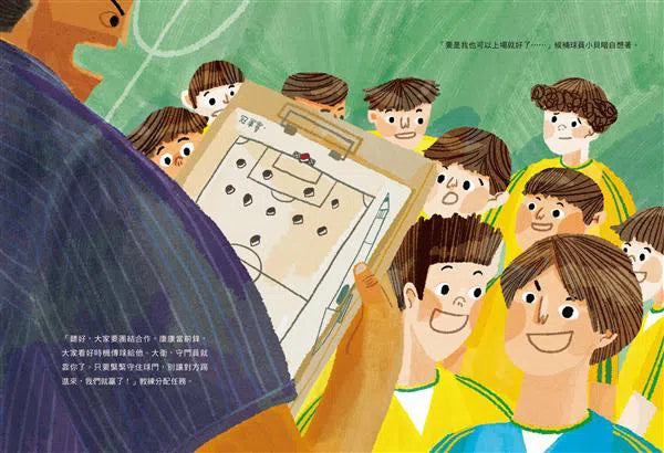 最熱烈的掌聲-故事: 兒童繪本 Picture Books-買書書 BuyBookBook