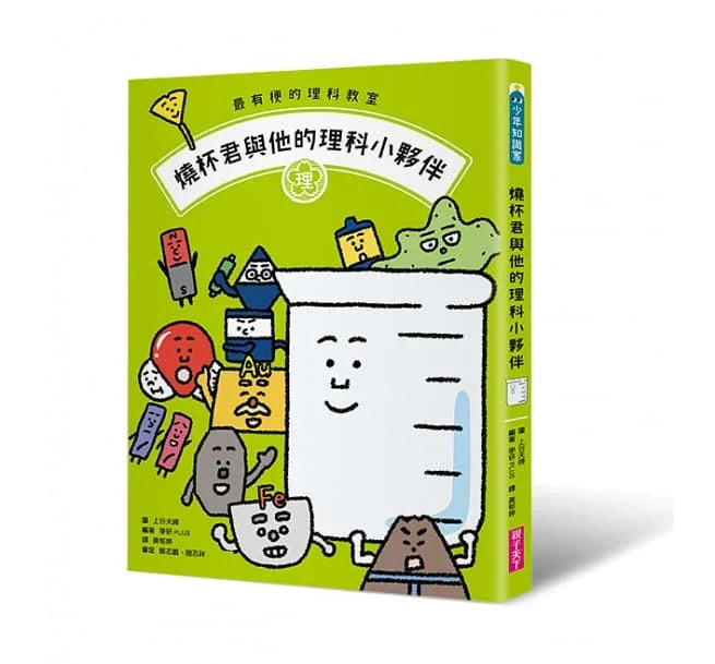 最有梗的科學教室套書 (共3冊) (上谷夫婦)-非故事: 參考百科 Reference & Encyclopedia-買書書 BuyBookBook