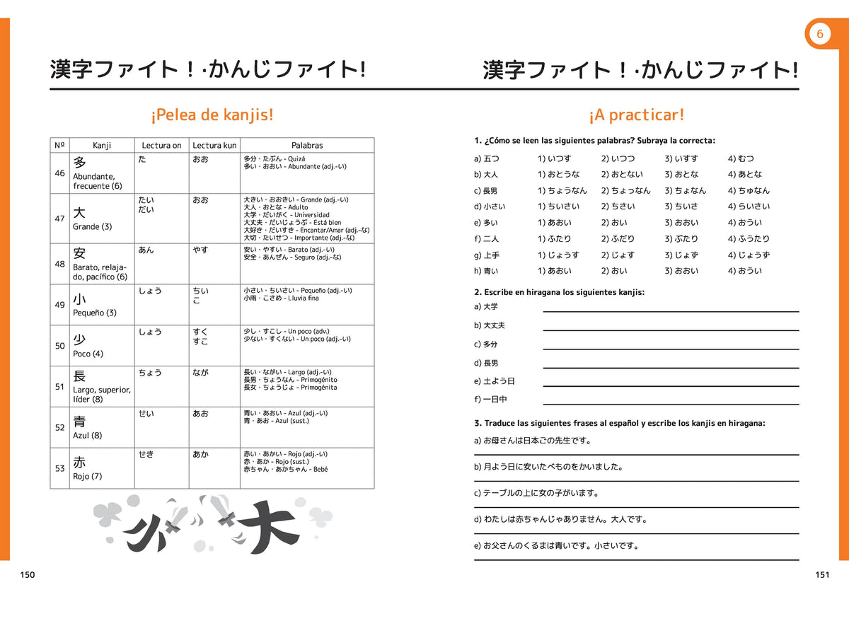 Watashi No Nihongo. Aprende japonés de forma divertida, ordenada y muy aesthetic. Orientado a conseguir el nivel Noken 5 / Japanese for Spanish Speakers interior 3 (ISBN 9786073855181) [onix:1b378bcf2302daa61d20a284b4e5d6eb]