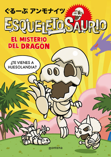 El misterio del dragón / The Mystery of the Dragon cover (ISBN 9788419975003) [onix:7020f0e141a0c32584c4cf20f8ded6b7]