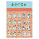 小兔子公寓 東方