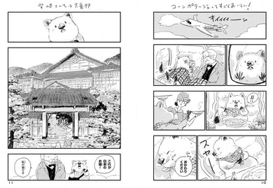 Book image [onix-asset:2f0ebcd0acce85b8b62dbfbb1cb5c6d6a4aadb1580f6868d68c76a87bf76c010]