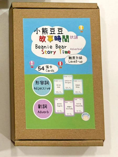 小熊豆豆 故事時間 - 狀語卡 (54張卡 難度升級) (李嘉敏)-Children’s interactive and activity books and kits-買書書 BuyBookBook