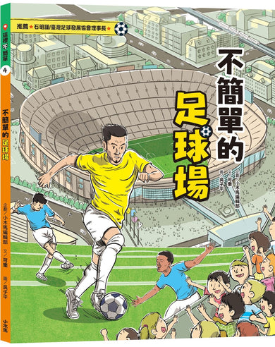 BookImage ISBN 9786267626818 pos 01 cover 33a0e3d0c2