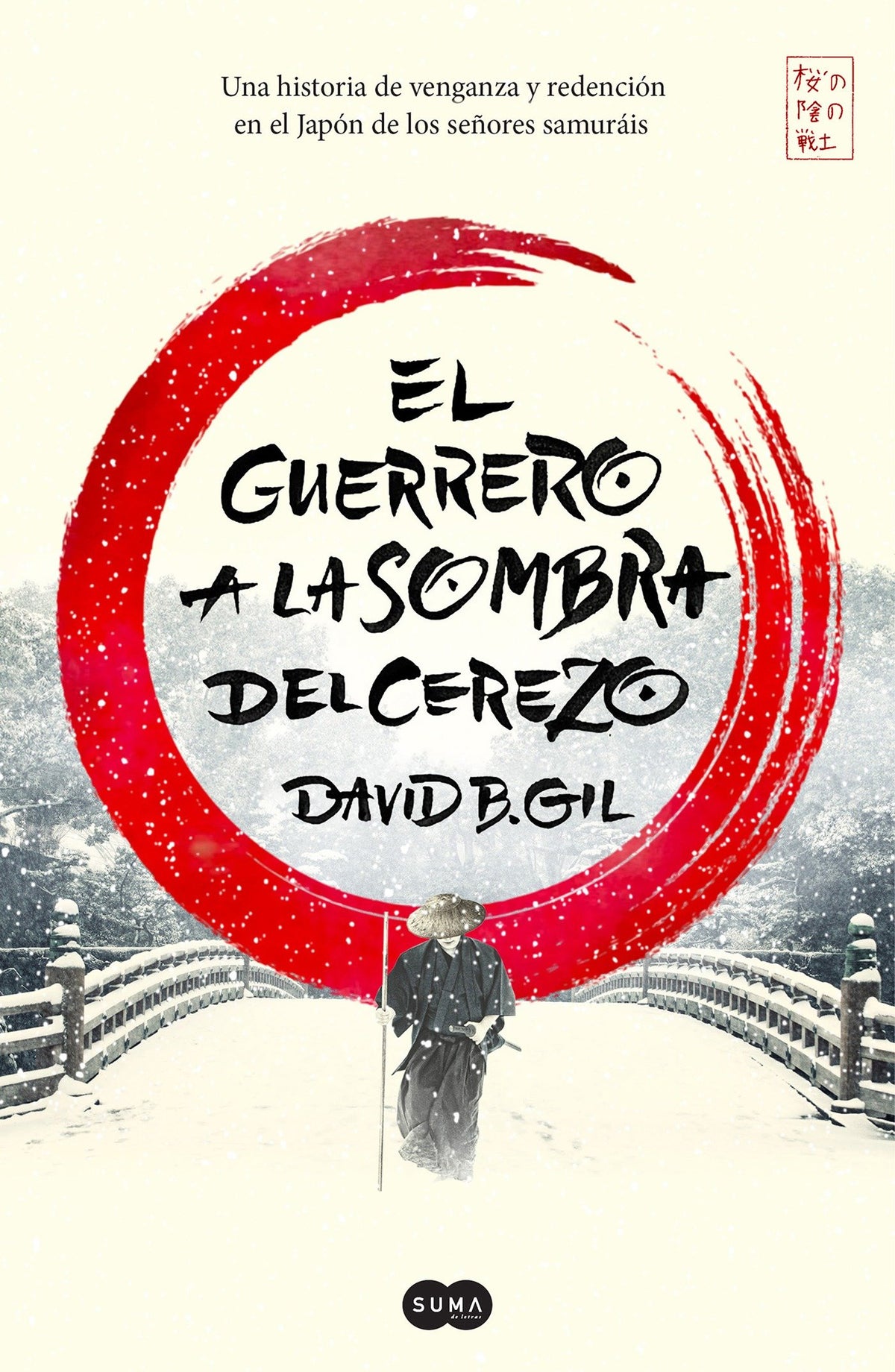 El guerrero a la sombra del cerezo / The Warrior Behind the Cherry Tree cover (ISBN 9788491291305) [onix:162c0662c91180fb9d835b553b198b13]