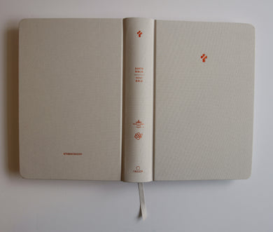 Biblia Bilingüe Reina Valera 1960/ESV letra grande tapa dura tela con índice / Bilingual Bible ESV/RVR 1960 Large Print Cloth Hardcover with Index interior 9 (ISBN 9798890985361) [onix:365010cce8ffe6f2c59726bfb1bf20f5]