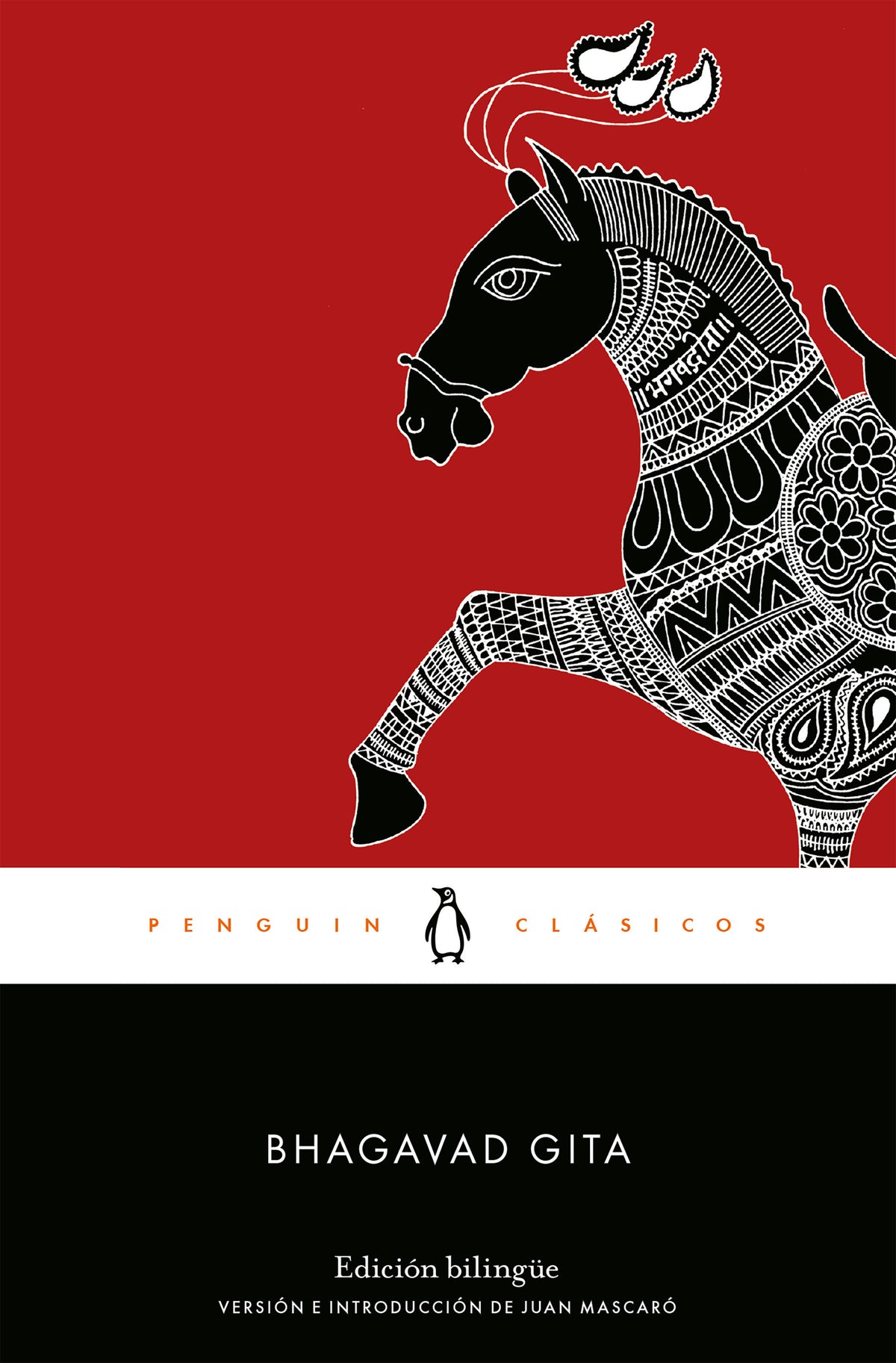 Bhagavad Gita (Spanish Edition) cover (ISBN 9788491050704) [onix:38a17d8a8b8eee1677b4cc7f75322289]